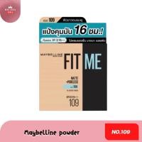 ราคา Maybelline New York The Hypercurl Waterproof Mascara FIT ME POWDER เครื่องสำอาง แป้งตลับ มาสคาร่ากันน้ำ (22087168065)