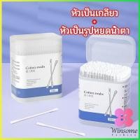 ราคา Winsome สำลีก้านทารก สำลี สำลีฆ่าเชื้อ สำลีก้านหู สำลีก้านคู่ กล่องละ 200 ไม้ baby cotton swab (22747047811)
