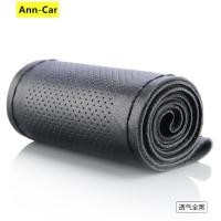 ราคา ที่หุ้มพวงมาลัยรถยนต์ทำจากหนังนิ่มผ้าคลุมพวงมาลัยรถยนต์แบบถัก DIY เหมาะสำหรับเย็บด้วยมือ38ซม พร้อมเข็มและด้ายรูปโปรตอนเปโรดัวฮอนด้าโตโยต้า (22878171558)