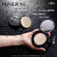 ราคา แป้งOdbo Mineral Jelly PACT OD619 (20673104224)