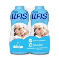 ราคา แป้งเด็กแคร์ คลาสสิค 350 กรัม แพ็คคู่ (22606059939)