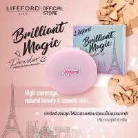 ราคา แป้งบิลเลี่ยน เมจิค พาวเดอร์ ไลฟ์ฟอร์ด 8 กรัม (2214940157)