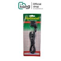 ราคา พร้อมส่ง Inter National สายกระติกน้ำร้อน สายกระติก สายกระติกหัวงอ สายกระติกน้ำร้อนหัวงอ สายกระติกน้ำร้อนshap และอื่นๆ มาตราฐาน มอก สายกระติกไฟฟ้า (22541230115)