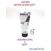 ราคา เจลแต่งผม แกสบี้ วอเตอร์ กลอส มีให้เลือก 3 แบบ เหมาะกับเส้นผมของคุณ GATSBY WATER GLOSS GEL 100 g (14663597703)