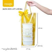 ราคา ถุงสังฆทาน PVC ลูกไม้ดิ้นทอง ถุงใส่ของถวายสังฆทาน มือจับเชือก สกรีนลาย ธรรมบุญ ดอกบัวขาว ทอง (22796019842)