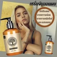 ราคา เซรั่ม จับลอนผม ครีมจับลอนผม โมร็อคโคอีลาสิติน เคราตินบำรุงผม ครีมจัดทรงผม สำหรับ จับลอนผมดัด อย่างเป็นธรรมชาติ MOROCCO 1311 (20911699575)