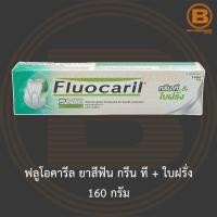 ราคา ฟลูโอคารีล ยาสีฟัน กรีน ที ใบฝรั่ง 160 กรัม Fluocaril Green Tea Guava Leaf Toothpaste 160 g (13796848134)