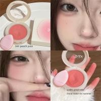 ราคา ที่ปัดแก้มบลัชออนธรรมชาติความงามและการดูแลส่วนบุคคลให้คะแนนสูงดิซี่พีชบลัชออนผิวนุ่มเมคอัพขายดี (22109085132)