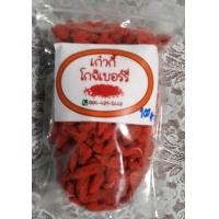 ราคา เก๋ากี้ โกจิเบอร์รี่ Gogi Berry ประโยชน์เยอะ ทานเล่นก็อร่อย เก๋ากี้สุดยอดซูเปอร์ฟู้ด บรรจจุ 100 กรัม (405495088)