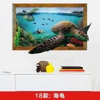 ราคา สติกเกอร์ติดผนังภาพสามมิติ3D สติกเกอร์ติดพื้นห้องน้ำห้องรับแขกห้องนอนสติกเกอร์กันน้ำมีกาวในตัวสติกเกอร์กระดาษวอลล์เปเปอร์สำหรับตกแต่งผนัง (10652852593)