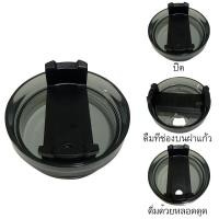 ราคา ถุงyeti ถุงใส่แก้วเยติ กระเป๋าใส่แก้วเยติ ถุงใส่แก้วเก็บความเย็น กระเป๋า ถุงใส่แก้วเยติ ถุงแก้วเยติ (21275160106)