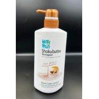 ราคา ครีมอาบน้ำ โชกุบุสซึ สูตร ส้ม ชมพู ขวด500มล Shokubutsu ผิวใสกระจ่างเปล่งปลั่งมีชีวิตชีวา (21756354392)