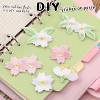 ราคา DIY แผ่นปักสติ๊กเกอร์สำหรับตกแต่ง ติดได้หลายวัสดุ สติกเกอร์ลอกติด ติดเสื้อผ้า ติดกระเป๋า รองเท้า หมวก วัสดุตกแต่ง (22493828376)