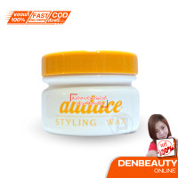 ราคา AUDACE STYLING WAX ออด๊าช สไตล์ลิ่ง แวคซ์ ครีมแต่งผม (21493498881)