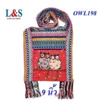 ราคา กระเป๋าย่ามพื้นเมืองภาคเหนือผ้าฝ้ายนากาลายนกฮูก (22229392476)