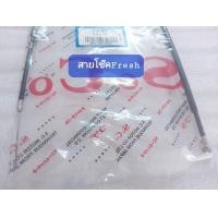 ราคา สายโช้ค YAMAHA FRESH เกรดแท้โรงงาน (18461757141)