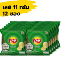 ราคา Lays เลย์ มันฝรั่งทอด แผ่นเรียบ รส โนริสาหร่าย 11 กรัม แพค 12 ห่อ (22315319953)