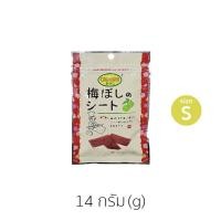 ราคา บ๊วยแผ่นญี่ปุ่น iFactory UMEBOSHI no Sheet 14 กรัม บ๊วยญี่ปุ่น รสจี๊ดจ๊าด ตราโอคาชิ Japanese Plum Strips Okashi (16469103676)