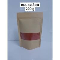 ราคา พริกป่นเกาหลี สำหรับทำกิมจิและสำหรับทำอาหาร ตราซันดึลชอน RED PEPPER POWDER 산들천 고추가루 (21794211691)