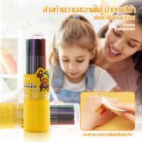 ราคา สีเมจิกระบายสี ปากกาสีน้ำ 12สี ปากกาเมจิก สีเมจิกระบายสี marker ปากกาหัวพู่กัน สีมาสเตอร์อาร์ต สีเมจิก ปากกาสี แบบพกพา 959 (22774989670)