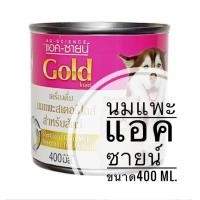 ราคา AG SCIENCE แอค ซายน์ นมแพะสเตอริไลส์ 400 ml (17793361864)