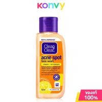ราคา Clean Clear Acne Spot Face Wash VitC 50ml คลีนแอนด์เคลียร์ เจลล้างหน้าสูตรสำหรับผิวมัน และผิวที่เป็นสิว (22717250039)