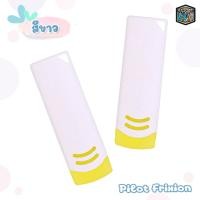 ราคา Pilot ยางลบปากกาลบได้ Pilot Frixion เฉพราะปากกาลบได้ จำนวน 1 ก้อน (18162808040)