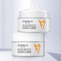 ราคา ครีมV7 ปรับผิวหน้าขาวกระจ่างใส ยกกระชับผิวหน้า ลดเลือนริ้วรอย 40g ไม่ระคายเคือง Bioaqua V7 Toning Light (22717851576)