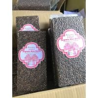 ราคา สินค้าพร้อมส่ง ข้าวไรซ์เบอรี่ ปลอดสารพิษ ข้าวเพื่อคนรักสุขภาพ เพาะปลูกด้วยวิถีชาวนาดั้งเดิม สินค้าพร้อมส่งทันที ส่งไว (20546049756)