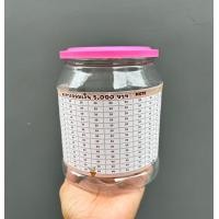 ราคา กระปุกออมสินฝาดึง ตารางออมเงิน 5พันบาท เริ่มต้นออมที่ 20 บาท (22786426831)