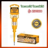 ราคา INGCO รุ่น HSDT1408 ไขควงวัดไฟ ไขควงลองไฟ ไขควงเช็คไฟ AC100 500V ไขควง (22006158801)