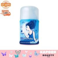 ราคา Meilin UV Acnon Anti Acne Powder สีฟ้า เมลิน ยูวี แอ็คน้อน เอ็กซ์ตร้าไวท์ พาวเดอร์ ขนาด 45 กรัม 22 กรัม (20528452984)
