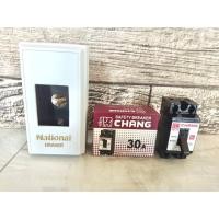 ราคา CHANG ชุดเบรกเกอร์ เบรกเกอร์ ฝาครอบเบรกเกอร์ (11821561357)