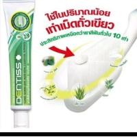 ราคา ยาสีฟันสมุนไพรสกัด เดนทิส Mistine Herbal Extracted Toothpaste Dentiss 40g s 2 (21535411860)