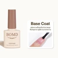 ราคา Bomd สีกึ่งเจลทาเล็บ 8ML สีเจล สีทาเล็บเจล ยาทาเล็บเจล สีต้องอบและทาท็อปเจลซ้ำ (22209942541)