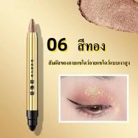 ราคา อายแชโดว์แวววาว high gloss ปากกาอายแชโดว์มันวาวสูง double headed eye shadow stick ไฮไลท์ สีวาว อายแชโดว์ทาหัวตา (22618112562)