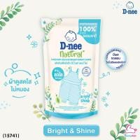 ราคา D nee ดีนี่ Baby Liquid Detergent Natural น้ำยาซักผ้าเด็ก เนเชอรัล 400มล (20891059323)