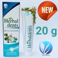 ราคา ยาสีฟันสมุนไพร Herbal Dents ราคาถูก (16893656733)