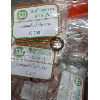 ราคา ก๊อกน้ำมัน G150 G200 ก๊อกน้ำมันฮอนด้า 1ทาง 2ทางเกลียว 2ทางแขวน (22105951512)