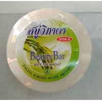 ราคา สบู่ก้อนกลม วิภาดา บิ้วตี้ บาร์ โซพ Vipada Beauty Bar Soap มีหลายกลิ่นให้เลือก ขนาด 130 กรัม ของแท้100 (22873729619)