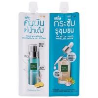 ราคา แท้ ถูกที่สุด ไลฟ์ทุกวัน ซอง BABY BRIGHT AGELESS WHITENING SET 6G 6G และBright Pore Minimizing Set เบบี้ไบร์ท เซรั่ม (21994536575)
