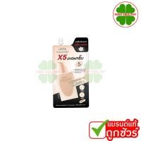 ราคา USTAR BYE BYE SERUM ยูสตาร์ บ๊ายบาย เซรั่ม มี 5 สูตร (21998731858)