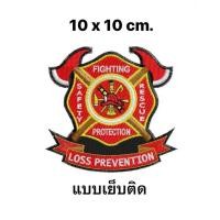 ราคา อาร์มโลโก้กู้ภัย อาร์ม rescue ติดเสื้อ logo กู้ภัย RESCUE แบบเย็บติด ขนาด 10 x 10 ซ ม (21312838215)