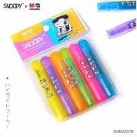 ราคา M G ชุดปากกาไฮไลท์ Snoopy 6 สี Highlighter Makers SHM22578 (21417029898)