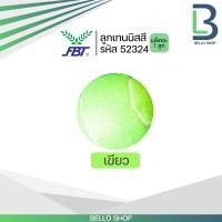 ราคา ลูกเทนนิส Badge FBT ลูกเทนนิส บอล เทนนิสสี ลูกบอลสี รหัส 52324 (22276704171)