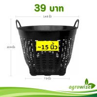 ราคา กระถาง เข่ง ตะกร้าปลูกต้นไม้ ขนาด 15 นิ้ว สีดำ (21400145861)