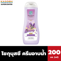 ราคา โชกุบุสซึ ครีมอาบน้ำ โมโนกาตาริ 200 มล สีม่วง ลาเวนเดอร์ 0183 Shokubutsu Monogatari Hokkaido Milk (21569539990)