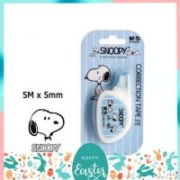 ราคา เทปลบคำผิด M G ขนาด 5mm x 5M ลาย Snoopy (18199253214)