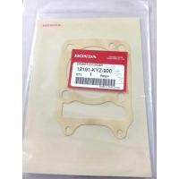 ราคา ปะเก็นเสื้อสูบ HONDA แท้ศูนย์ เวฟ125i 2012 MSX125 เวฟ125i ปลาวาฬ (8993308629)
