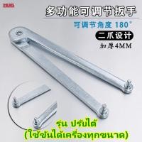 ราคา ประแจขัน ประกับ หินเจียร ใบตัด ใบเลื่อย ประแจ ลูกหมู เครื่องเจียร ที่ขันหินเจียร น็อตล็อคประกับ ประแจน็อตแผ่นตัด ขันน็อตใบเจียร ที่ขันลูกหมู ประแจหินเจียร ประแจเครื้องเจียร ประแจลูกหมู ประแจขันน็อต ที